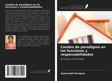 Copertina di Cambio de paradigma en las funciones y responsabilidades
