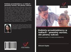 Kobiety-przedsiębiorcy w Indiach - powolny wzrost, ale pewny sukces的封面