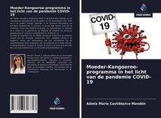 Обложка Moeder-Kangoeroe-programma in het licht van de pandemie COVID-19