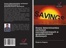 Bookcover of Ocena determinantów zachowań oszczędnościowych w gospodarstwach domowych