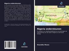 Обложка Nigeria ondersteunen