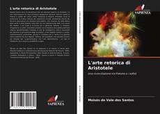 L'arte retorica di Aristotele的封面