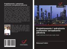 Projektowanie i wdrażanie systemów zarządzania jakością的封面