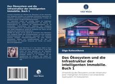 Обложка Das Ökosystem und die Infrastruktur der intelligenten Immobilie. Buch 1