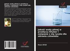 Обложка Jakość wody pitnej w przełęczy Khyber i związane z nią ryzyko dla zdrowia człowieka