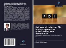 Обложка Het vooruitzicht van FDI in de economische ontwikkeling van Bangladesh