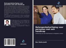 Обложка Belangenbehartiging voor personen met een handicap