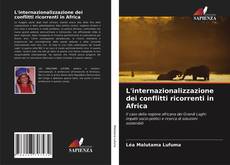 L'internazionalizzazione dei conflitti ricorrenti in Africa的封面