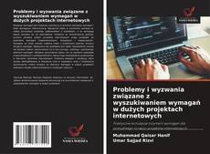 Bookcover of Problemy i wyzwania związane z wyszukiwaniem wymagań w dużych projektach internetowych