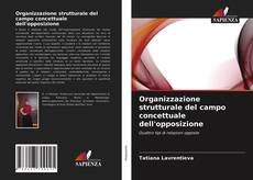 Обложка Organizzazione strutturale del campo concettuale dell'opposizione