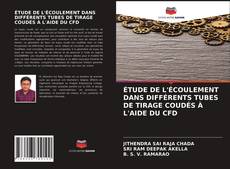 Capa do livro de ÉTUDE DE L'ÉCOULEMENT DANS DIFFÉRENTS TUBES DE TIRAGE COUDÉS À L'AIDE DU CFD 