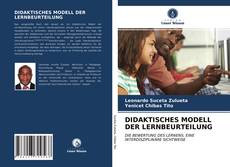 DIDAKTISCHES MODELL DER LERNBEURTEILUNG的封面