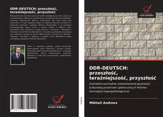 Обложка DDR-DEUTSCH: przeszłość, teraźniejszość, przyszłość