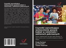 Обложка Czynniki warunkujące wzmocnienie pozycji kobiet w rolnictwie i sektorach pokrewnych