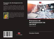 Bookcover of Processus de développement de carrière