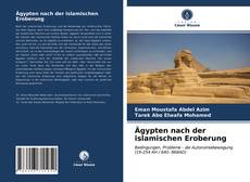 Обложка Ägypten nach der islamischen Eroberung