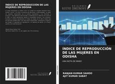 Bookcover of ÍNDICE DE REPRODUCCIÓN DE LAS MUJERES EN ODISHA