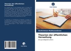 Copertina di Theorien der öffentlichen Verwaltung