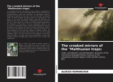 The crooked mirrors of the "Malthusian traps:的封面