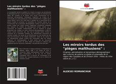 Couverture de Les miroirs tordus des "pièges malthusiens" :