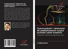 Couverture de Towarzyskość i skłonność do podejmowania ryzyka uczniów szkół średnich