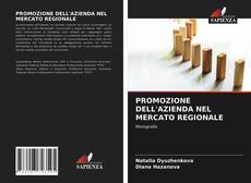 Copertina di PROMOZIONE DELL'AZIENDA NEL MERCATO REGIONALE