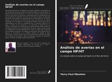 Обложка Análisis de averías en el campo HP/HT