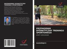 Bookcover of PRZEWODNIK DYDAKTYCZNY TRENINGU SPORTOWEGO