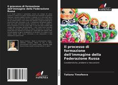 Bookcover of Il processo di formazione dell'immagine della Federazione Russa