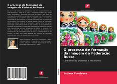 Portada del libro de O processo de formação da imagem da Federação Russa