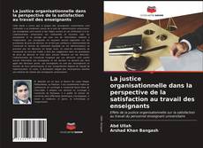 Buchcover von La justice organisationnelle dans la perspective de la satisfaction au travail des enseignants