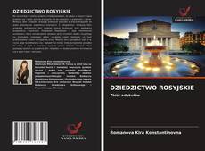 Bookcover of DZIEDZICTWO ROSYJSKIE