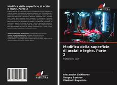 Copertina di Modifica della superficie di acciai e leghe. Parte 2