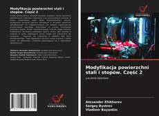 Bookcover of Modyfikacja powierzchni stali i stopów. Część 2