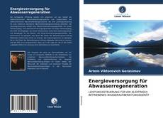 Portada del libro de Energieversorgung für Abwasserregeneration