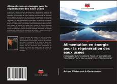 Обложка Alimentation en énergie pour la régénération des eaux usées