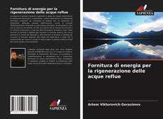 Portada del libro de Fornitura di energia per la rigenerazione delle acque reflue