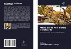 Обложка Afrika en de neoliberale wereldorde