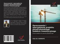 Bookcover of Opracowanie i sporządzenie projektu panafrykańskiego kodeksu inwestycyjnego