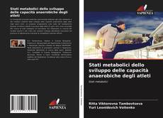 Stati metabolici dello sviluppo delle capacità anaerobiche degli atleti的封面