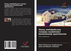 Bookcover of Stany metaboliczne rozwoju wydolności beztlenowej sportowców