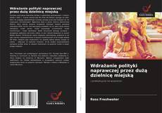 Portada del libro de Wdrażanie polityki naprawczej przez dużą dzielnicę miejską