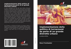 Implementazione della politica di turnaround da parte di un grande distretto urbano的封面