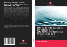 Portada del libro de Estilos de vida baseados em valores dos estudantes modernos na Rússia e nos EUA