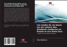 Buchcover von Les modes de vie basés sur les valeurs des étudiants modernes en Russie et aux États-Unis