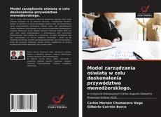 Bookcover of Model zarządzania oświatą w celu doskonalenia przywództwa menedżerskiego.