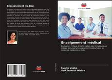 Обложка Enseignement médical