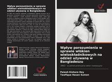 Bookcover of Wpływ porozumienia w sprawie włókien wieloskładnikowych na odzież używaną w Bangladeszu