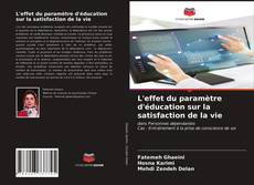 Обложка L'effet du paramètre d'éducation sur la satisfaction de la vie