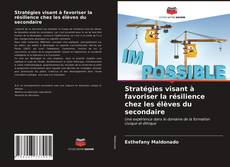 Обложка Stratégies visant à favoriser la résilience chez les élèves du secondaire